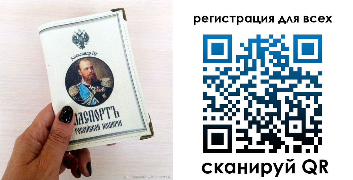 прописка иностранных граждан в Туапсе